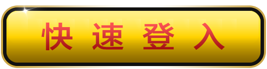 点击访问路线一